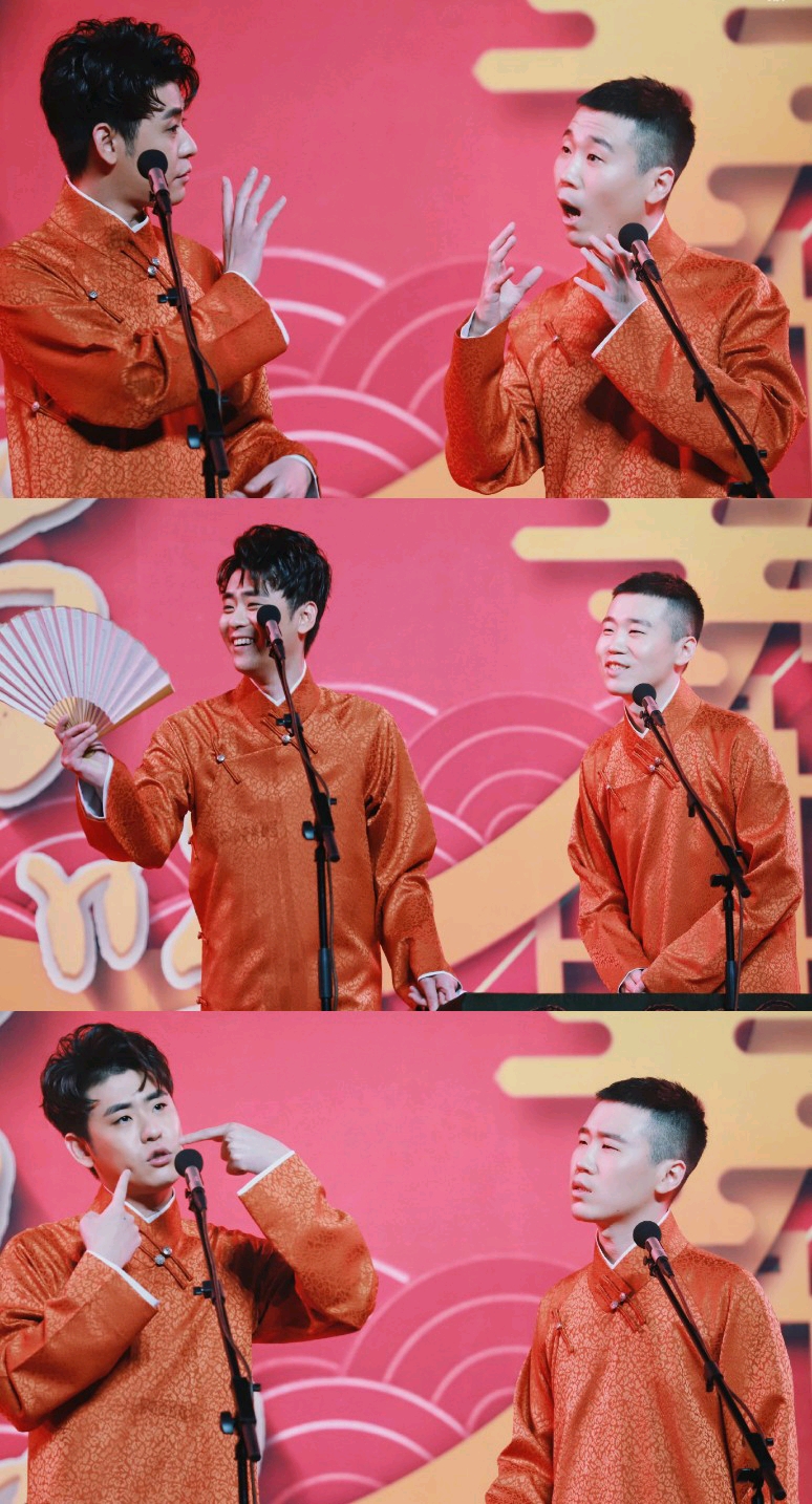 张云雷杨九郎壁纸