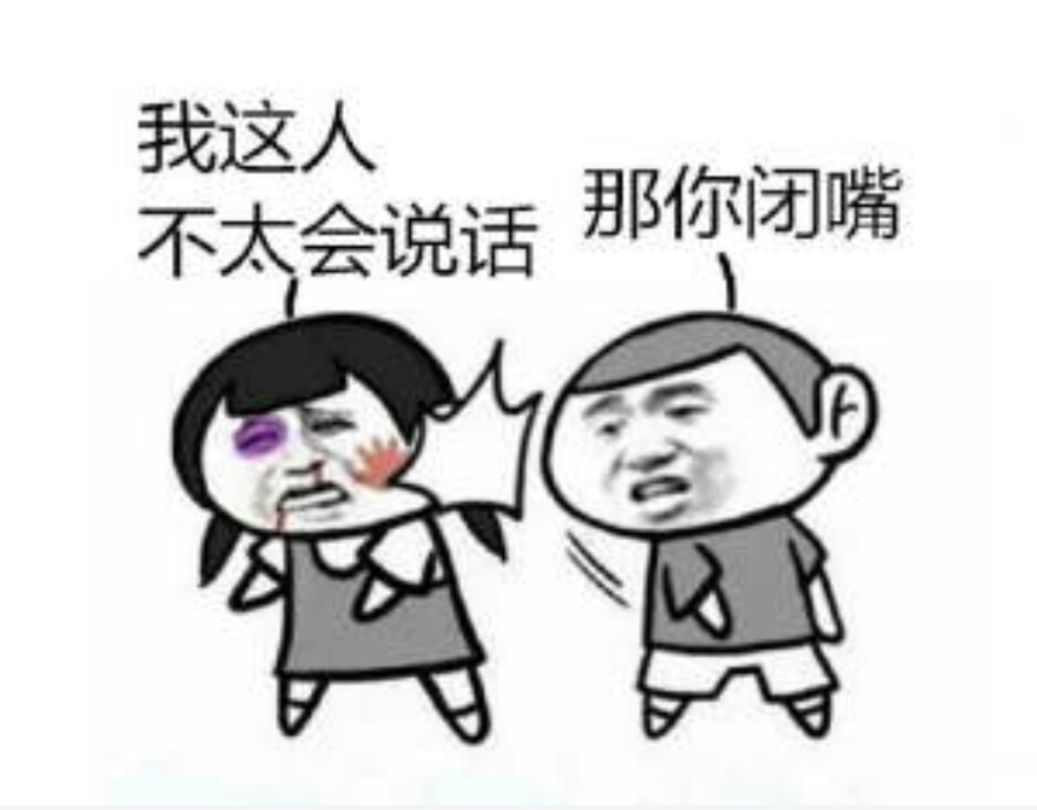 说与不说图片 ebc96c05452ca0f4d077ef600cea8d39e7cb6804.jpg