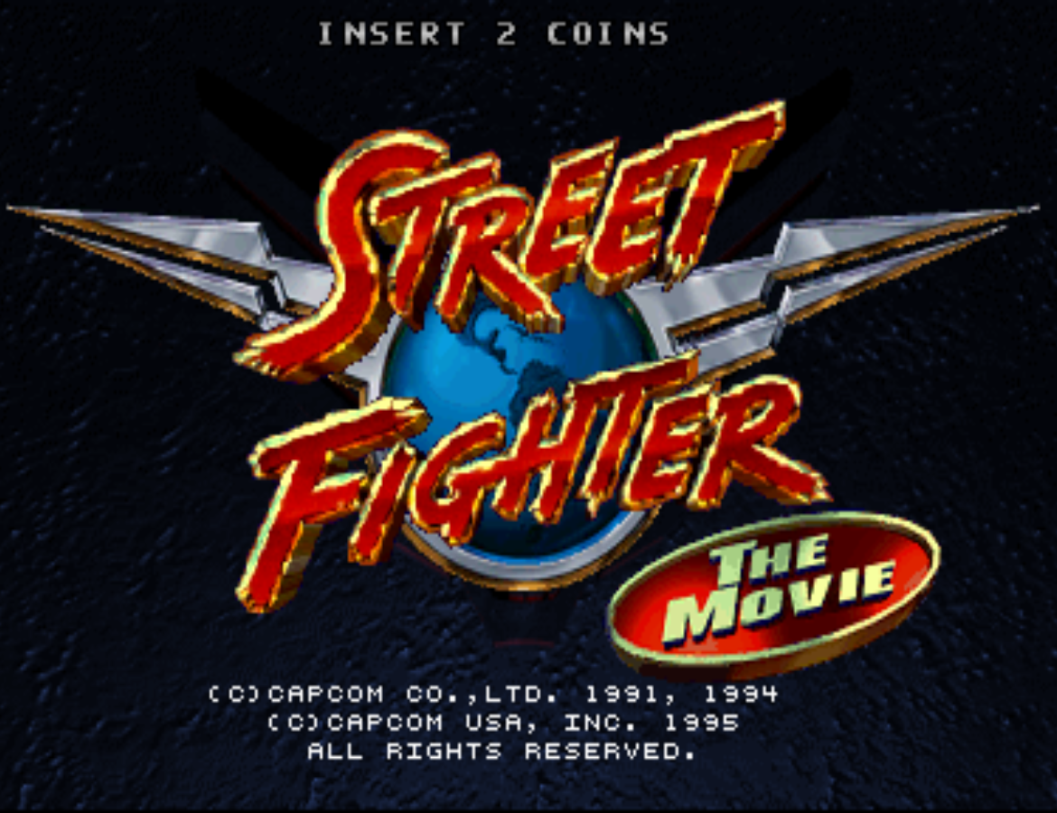 街霸电影版 street fighter the movie capcom 1995