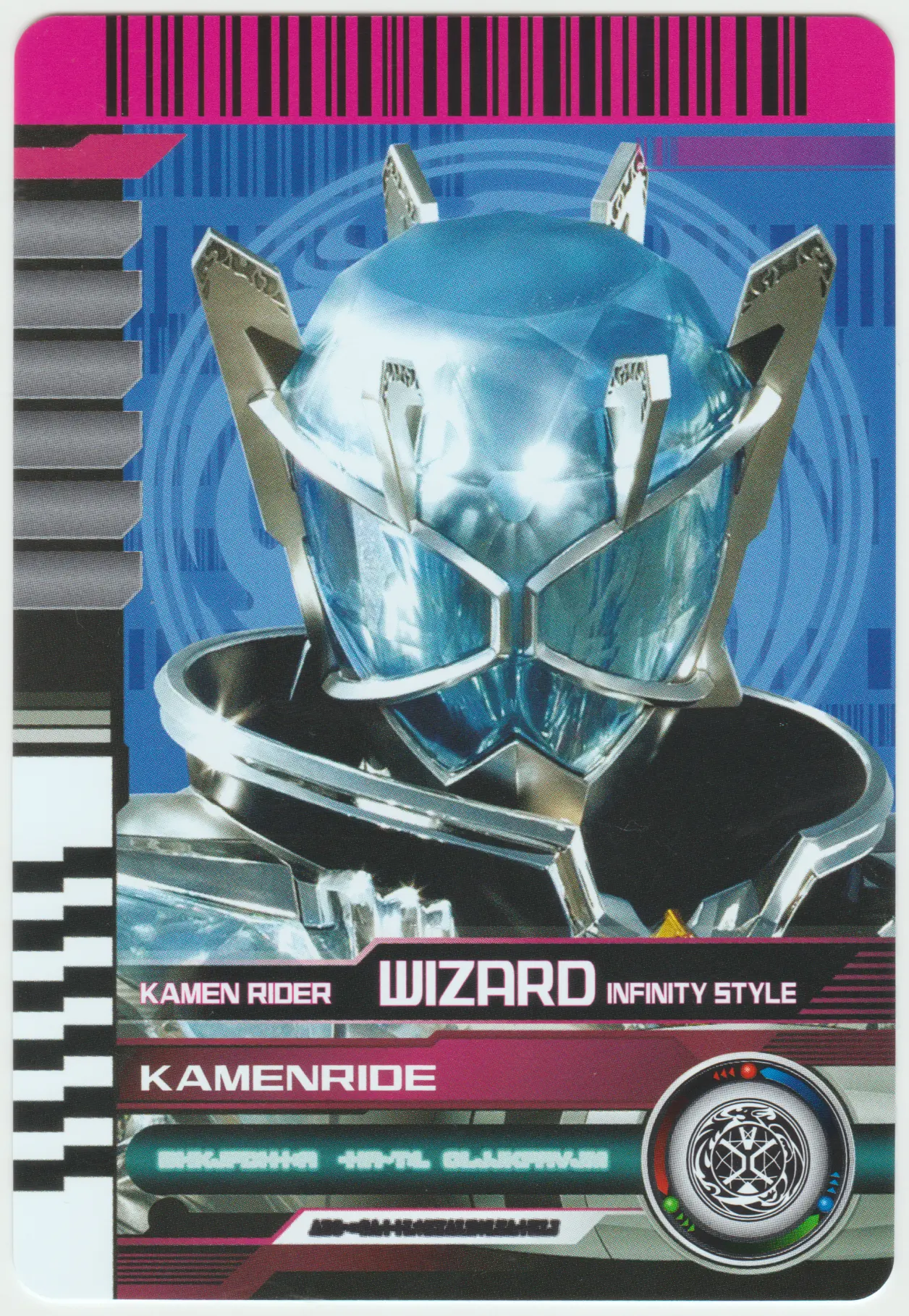 假面骑士decade 收藏卡册 161张卡片 自制卡素材 平成 第十四期 wizard