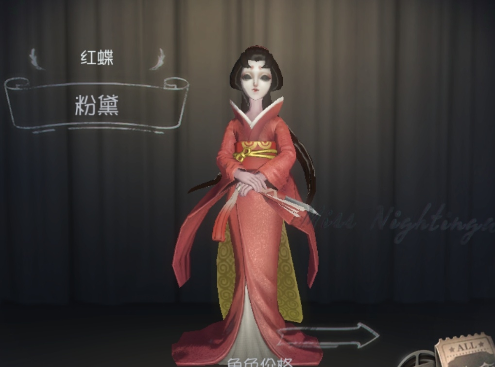 红蝶  