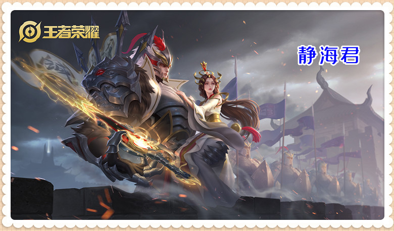王者荣耀瑶的出场视频 ebd7c60f591f5367d5ec0777240c4b39ebe09940.jpg