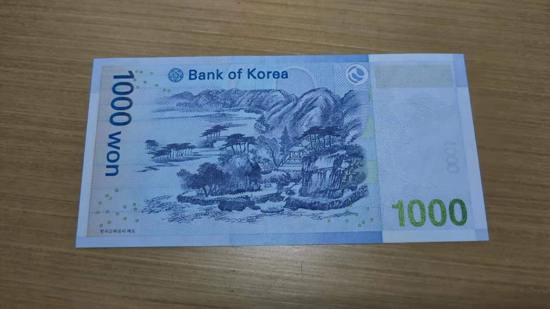 1000韩元韩国最小面额的纸币票面上有我们的汉字