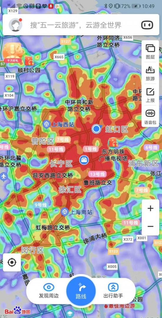 某导航软件热力图页面