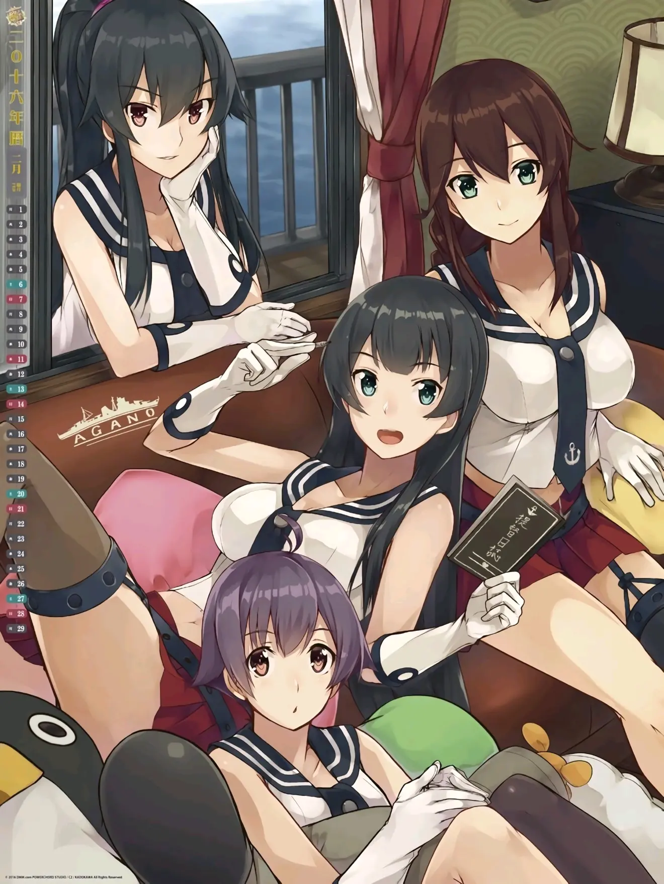 每日の舰娘 第59期