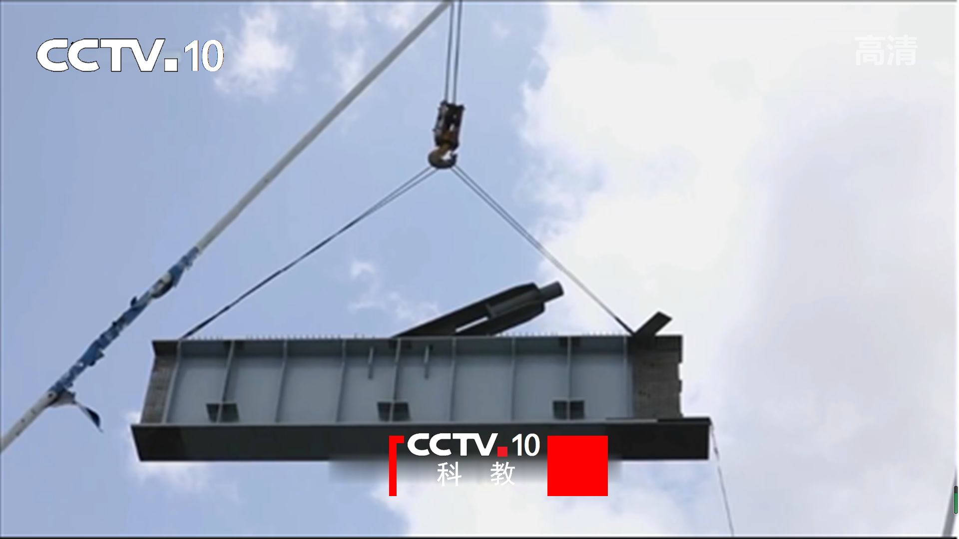 自制cctv-10包装