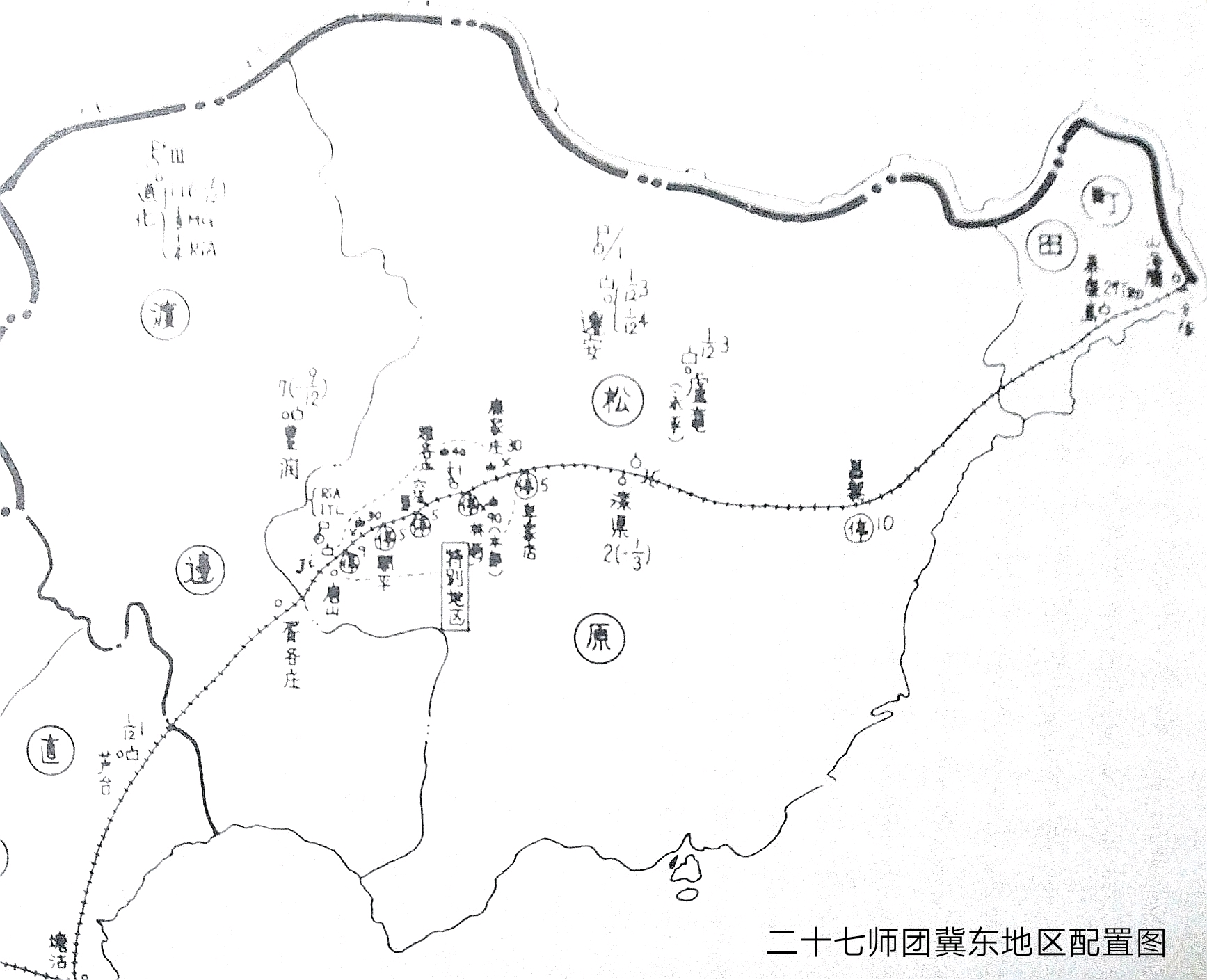 地图选自《二十七师团的行迹》(自译),绝版书