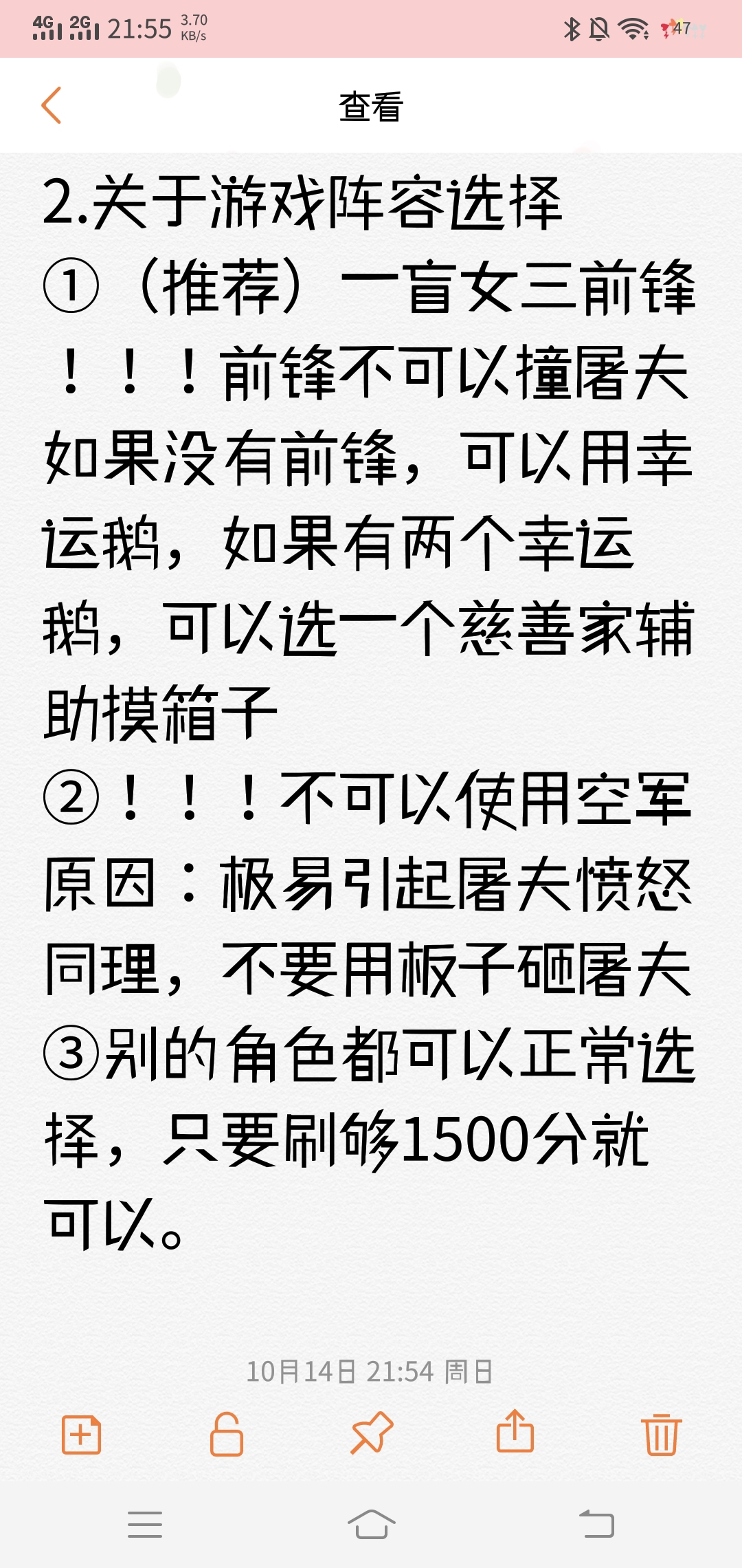 【群宣】论如何组建不影响屠夫游戏体验的骰子队