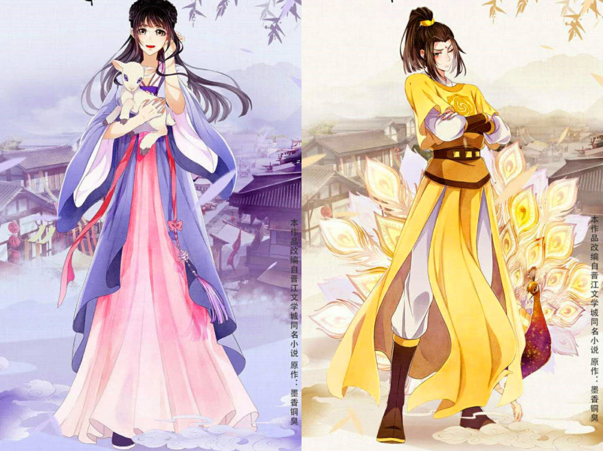 魔道祖师封面图片 元珍动漫资讯  《魔道祖师》动画忘羡海报来了,忘羡