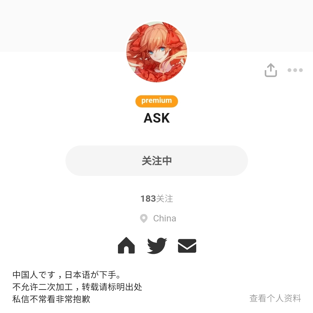 pixiv画师推荐 第三期 ask 哔哩哔哩