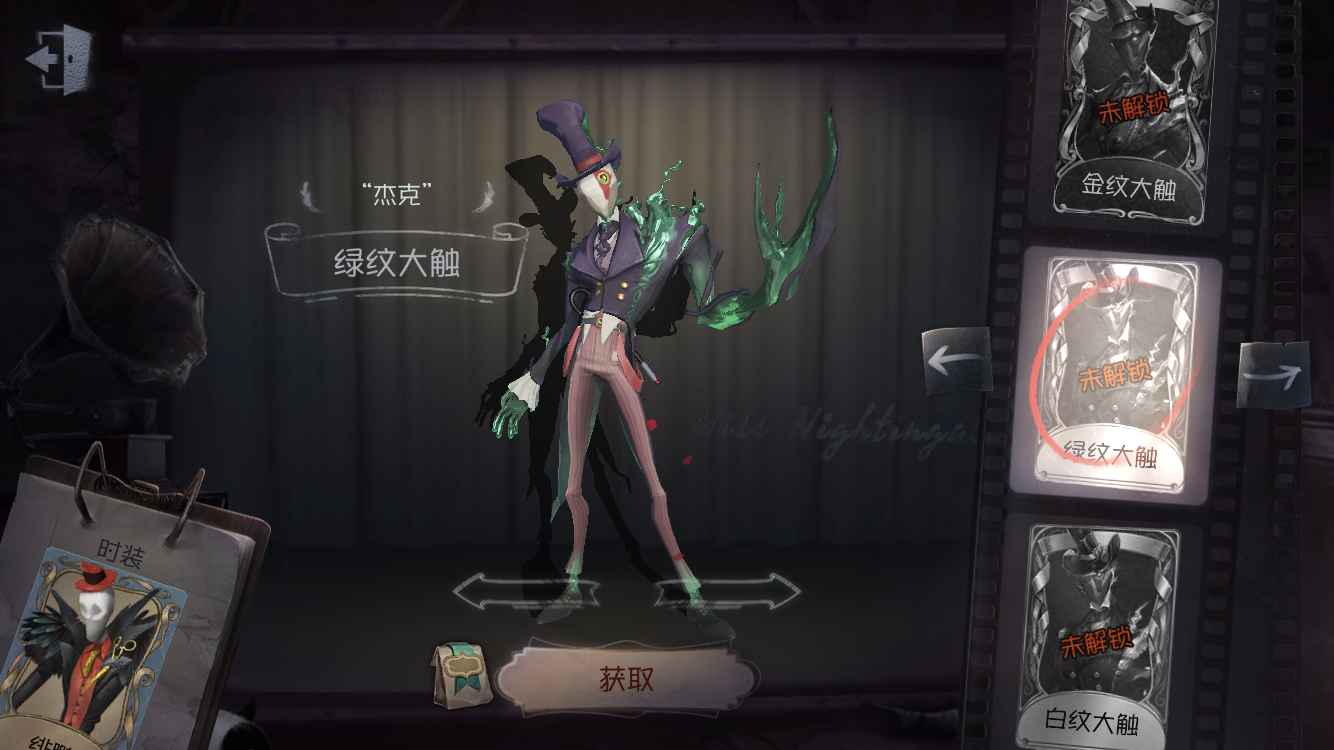 【第五人格】杰克的面具竟被bug卡没了?真容惨遭曝光!