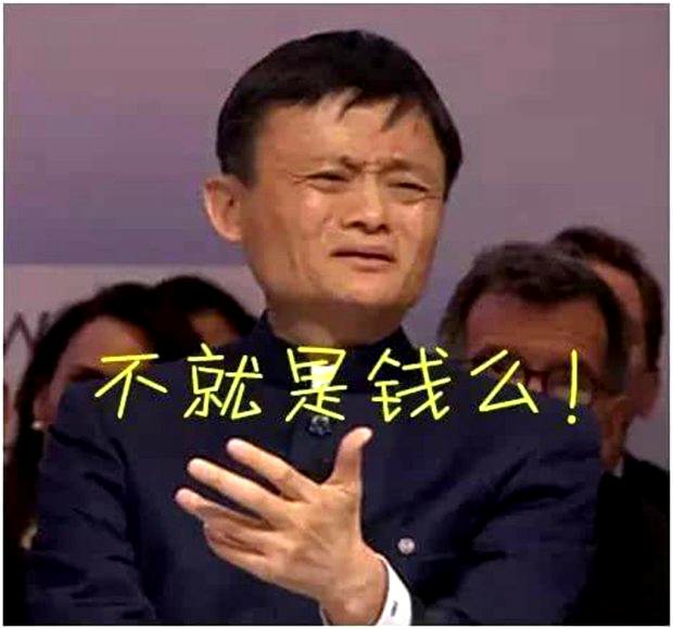 2019胡润全球富豪榜:马云以2600亿元成为全球华人首富图片