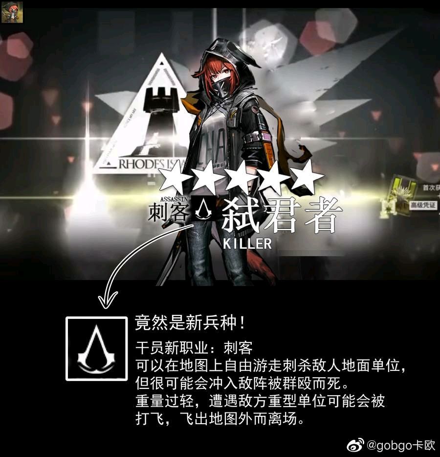 可怜的弑君者.终于跳槽了呢. 什么为什要想不开呢.