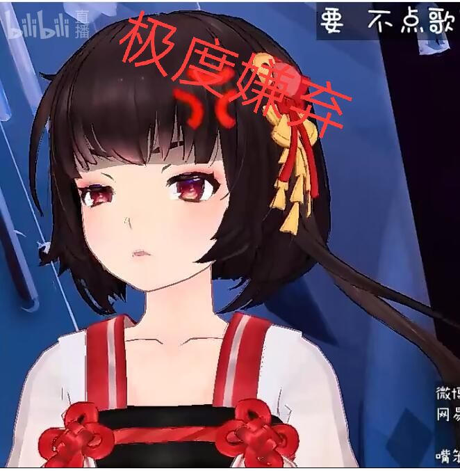 冷鸟直播表情包整合