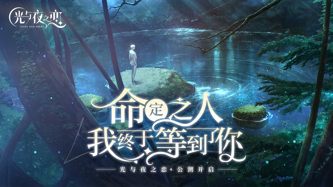 梦境的指引，当逝者之言与现实爱情的交锋