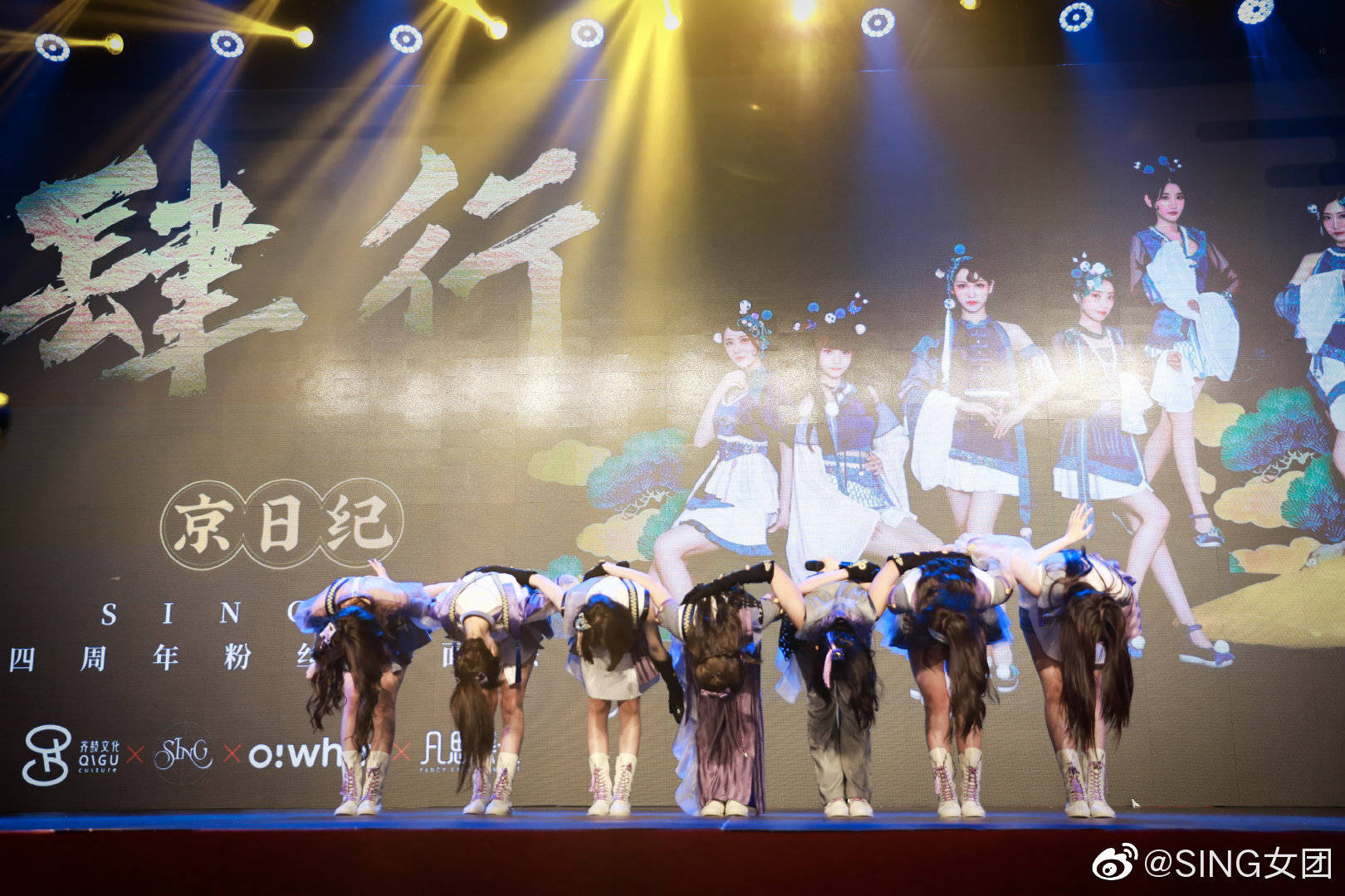 电子国风伴轻舞唯我繁星少女组感谢勇于坚持的你们
