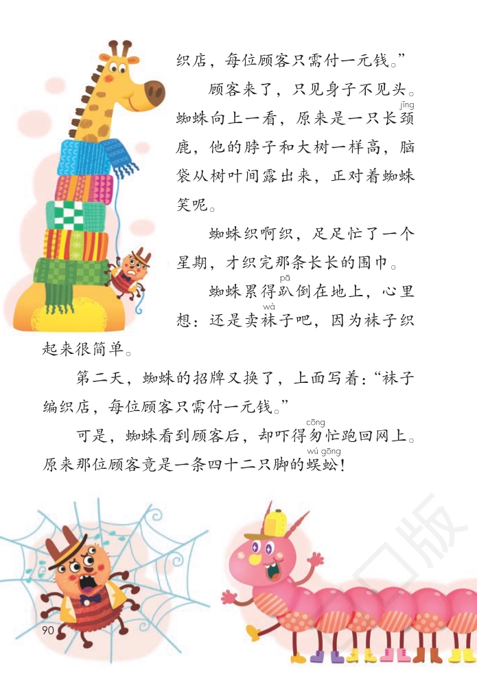ec69da97b5980a428d677164b4ea8619890d2f9e.jpg