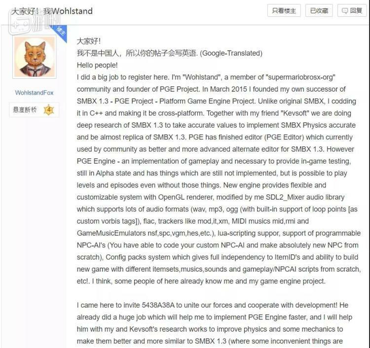 游戏速读丨 第0期 主程序发展史