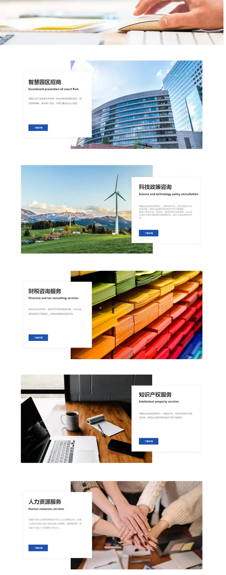网站制作公司官网