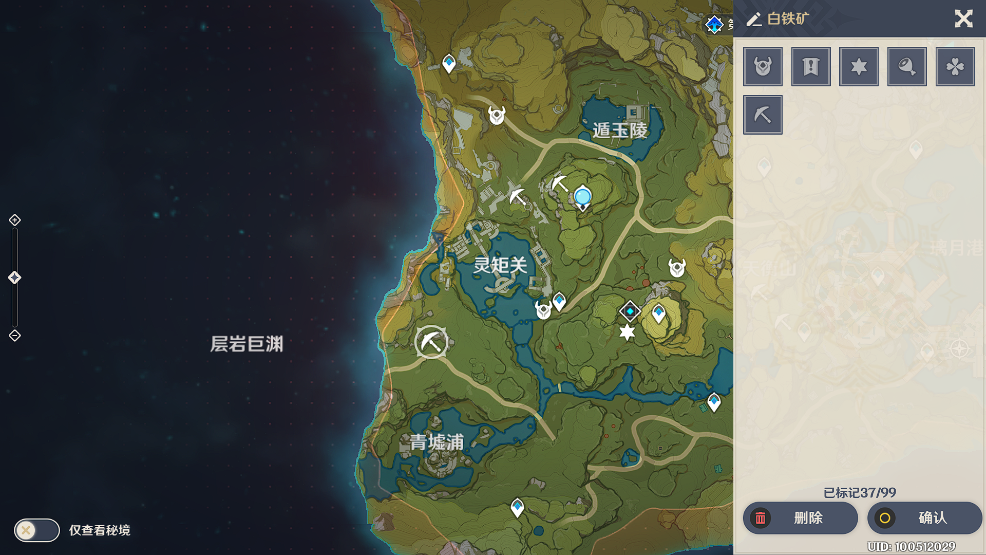 琉璃人口_琉璃电视剧图片(3)
