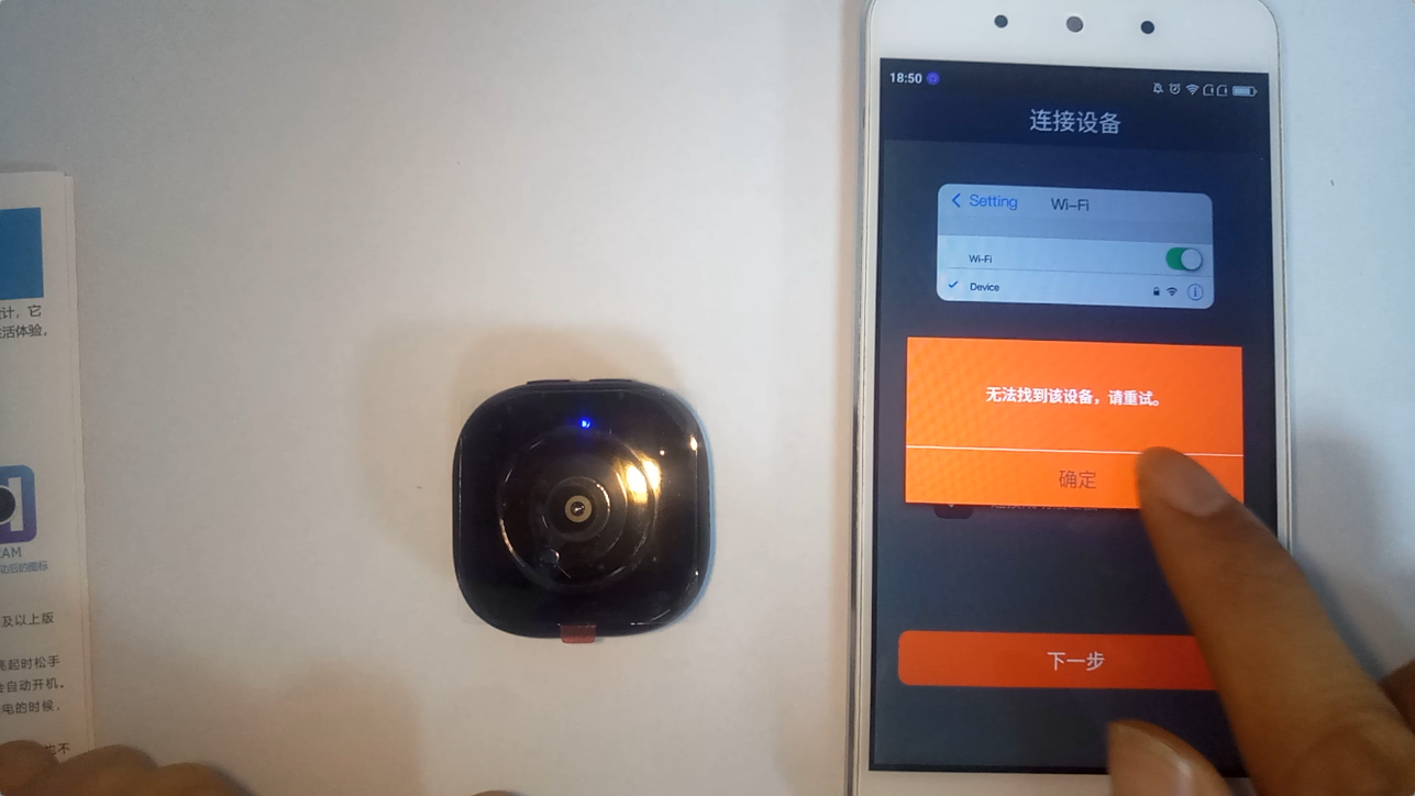 注册过的摄像头换地方能用吗