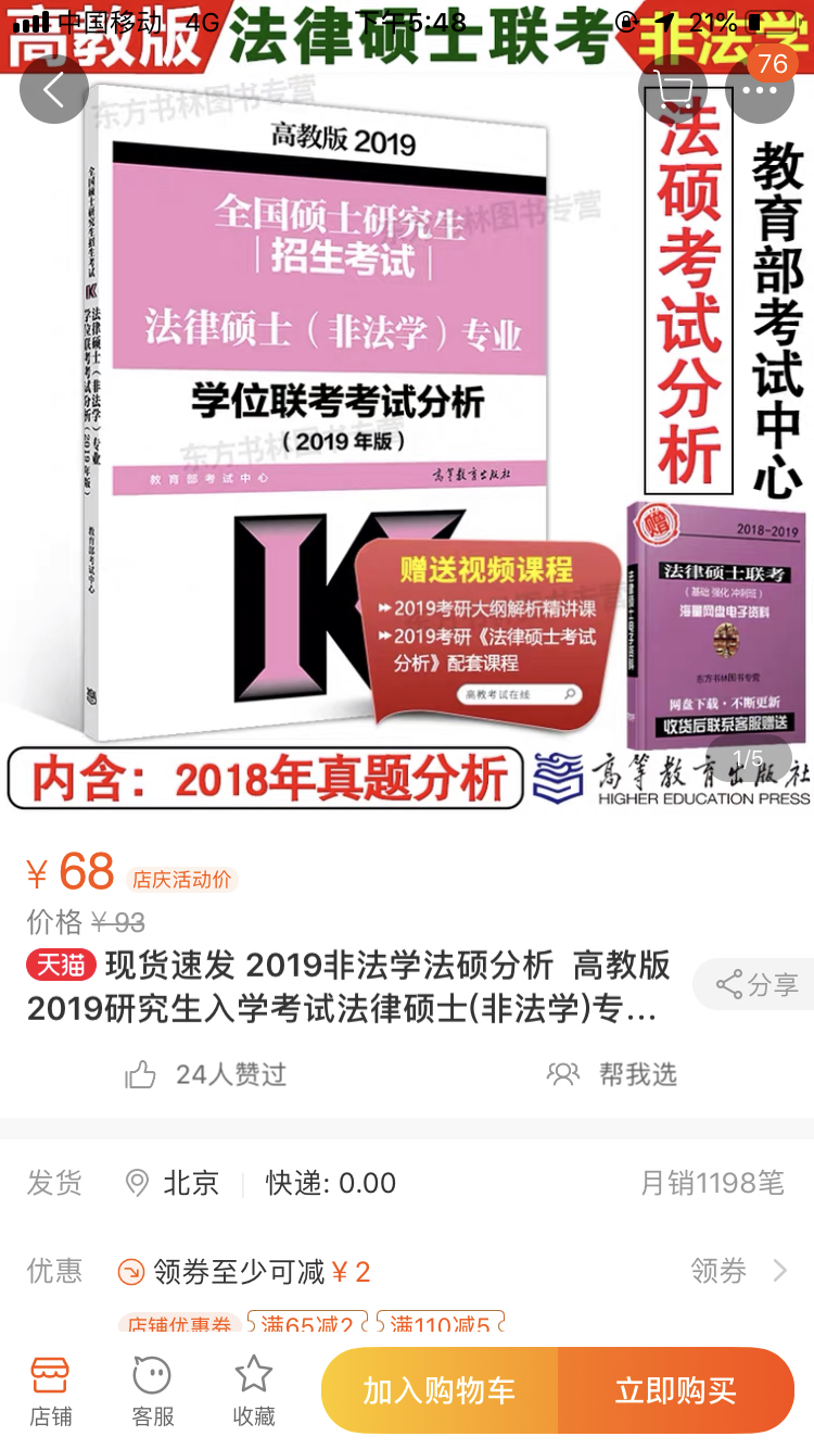 必买小说推荐 ec7f21df06321f6415ef3ea9e1ce12845e759812.jpg