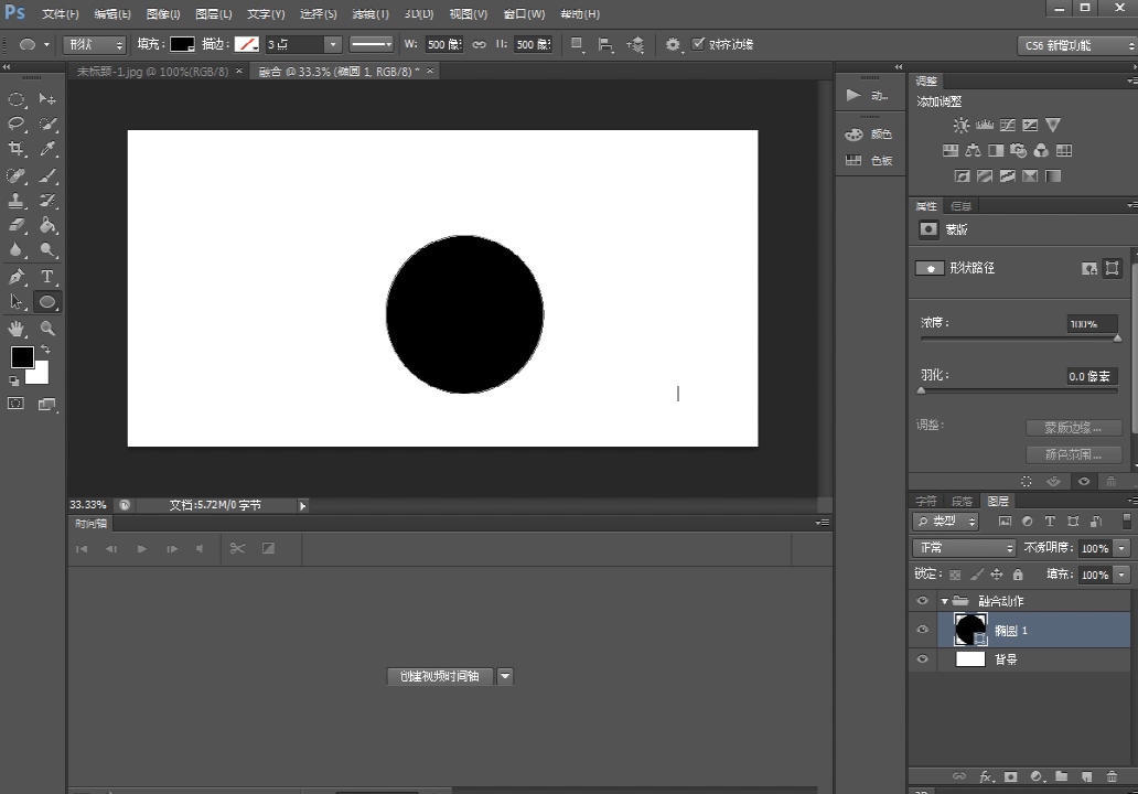 ps教程:融合类动态图制作,适合做视频片头的融合类详细教程