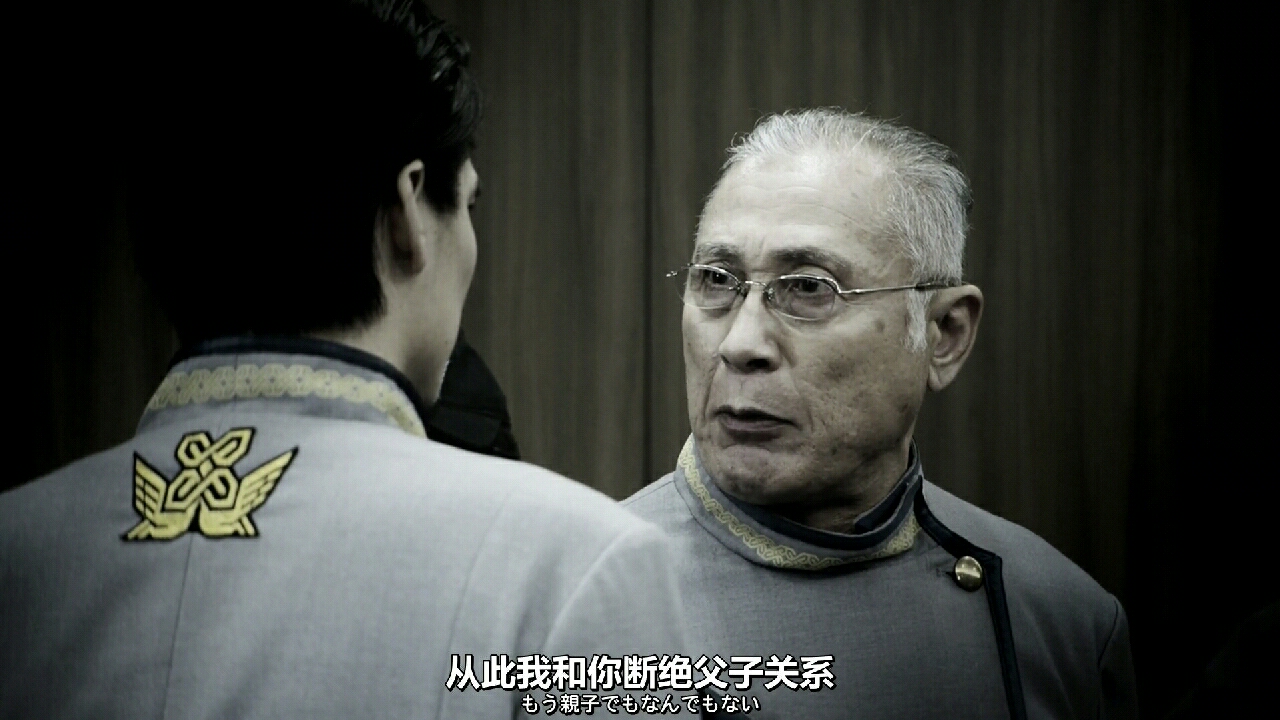他爸爸很很生气,并要把他逐出东都,并且要与老实人断绝父子关系