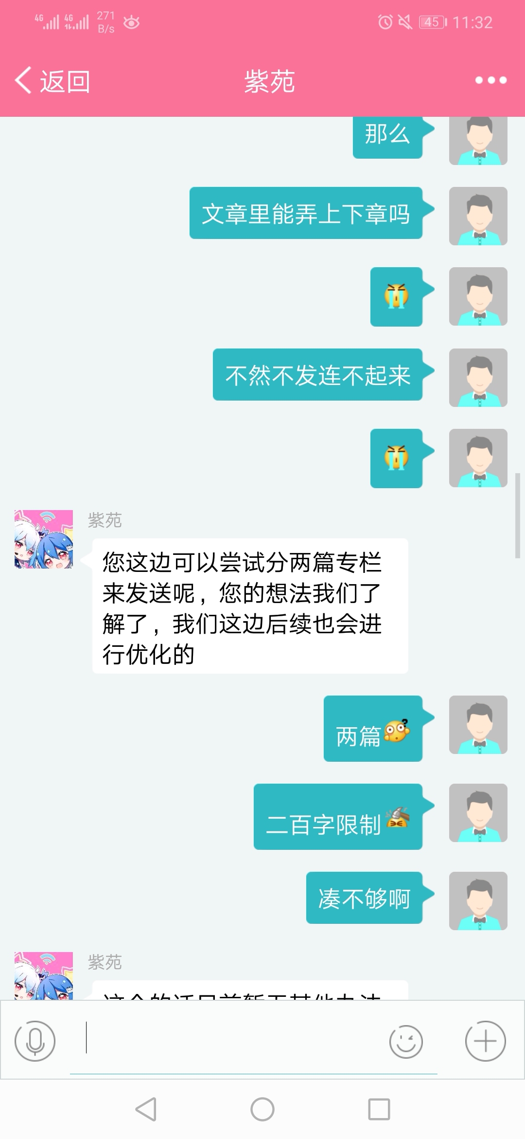 怎么做评论区 ec94cd7923254c81c71cf1ca517345e1ac64601c.jpg
