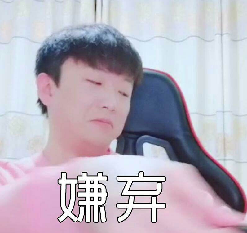 魔人老白帅照(表情包)第二弹~依旧是二群前来报道