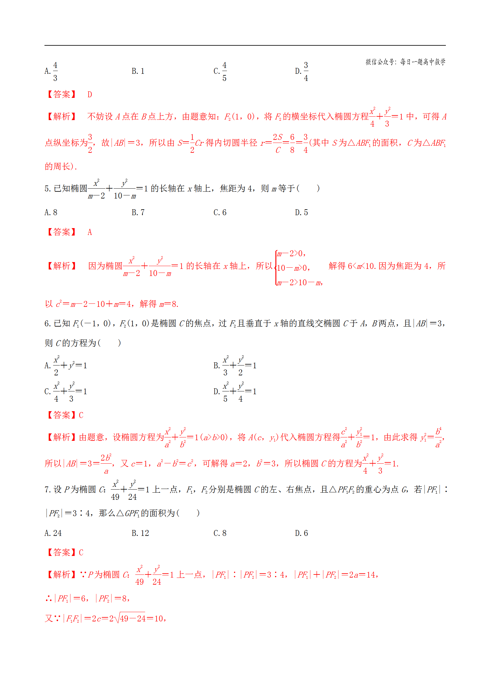 eca22b77f13f121561b78848e8dd1081b5b61542.png