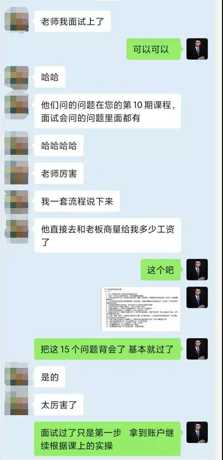 2020年优化师面试遇到最多的15个难题【附解决方法】