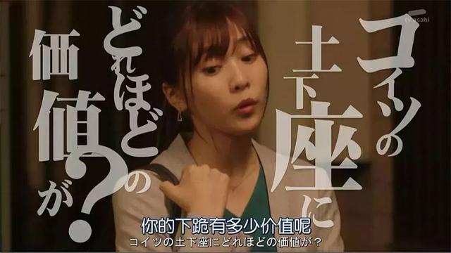 《深夜的图鉴恋爱电影》堪称渣男爆笑七大宝典神吐槽奇葩2016年台词动画v图鉴图片