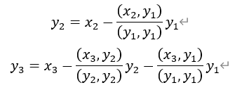 依此类推。再将y单位化得到z，为一组标准正交基。向量x和z的过渡矩阵为：