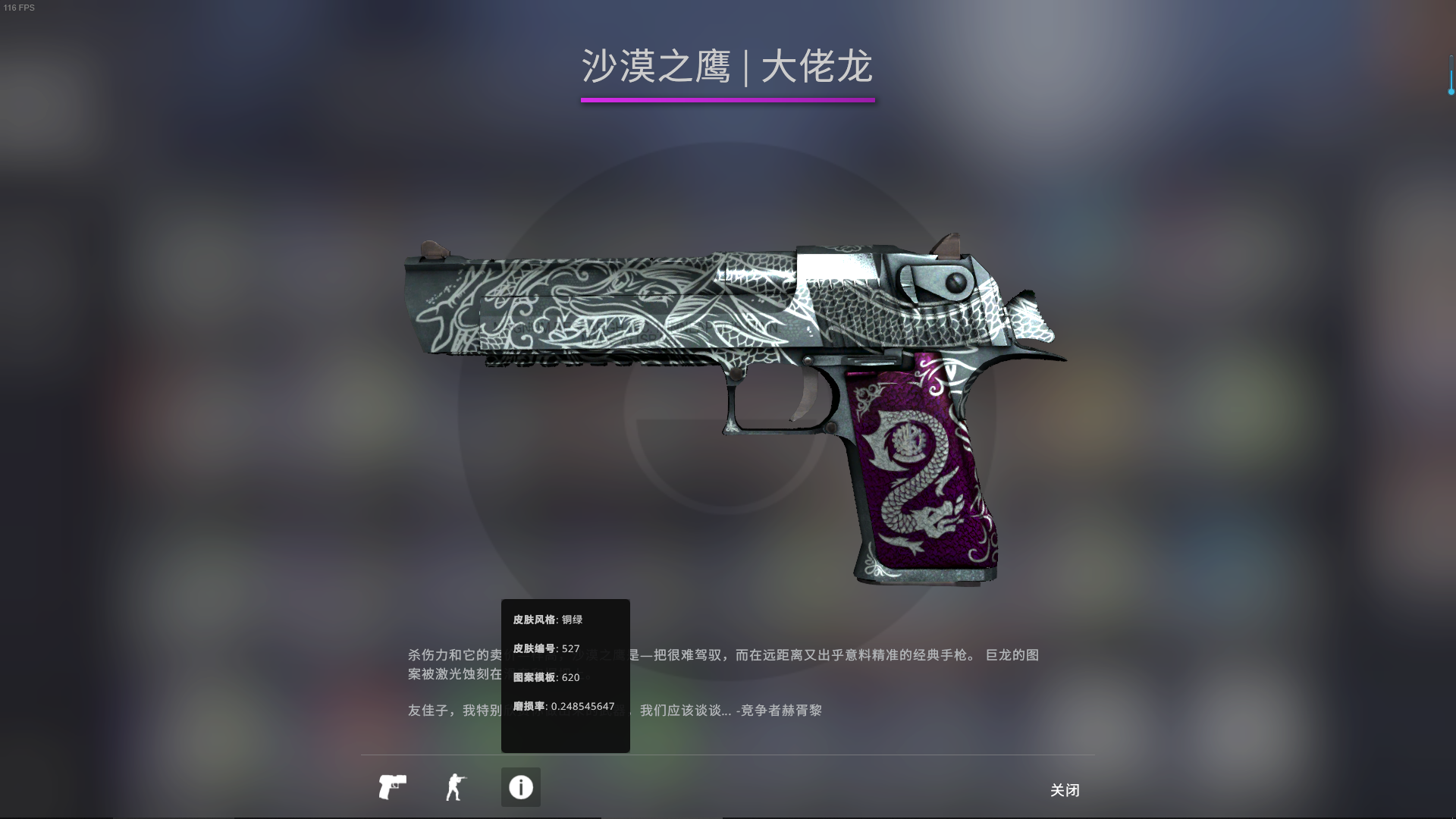 csgo各价位皮肤推荐以及价格对比#6 [沙漠之鹰篇]