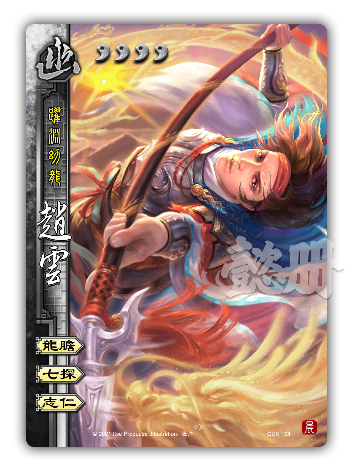 【义襄】三国杀全武将重铸计划2.2:群雄残篇:悲歌幽韵