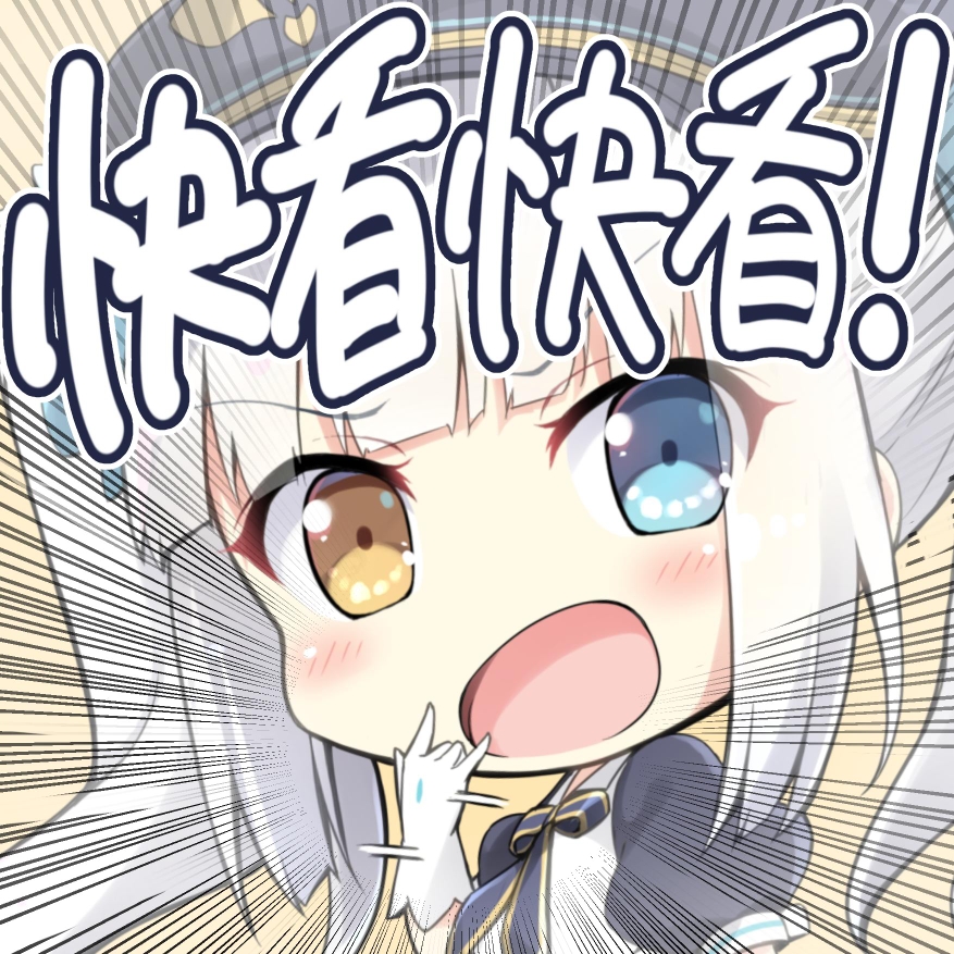 mea表情