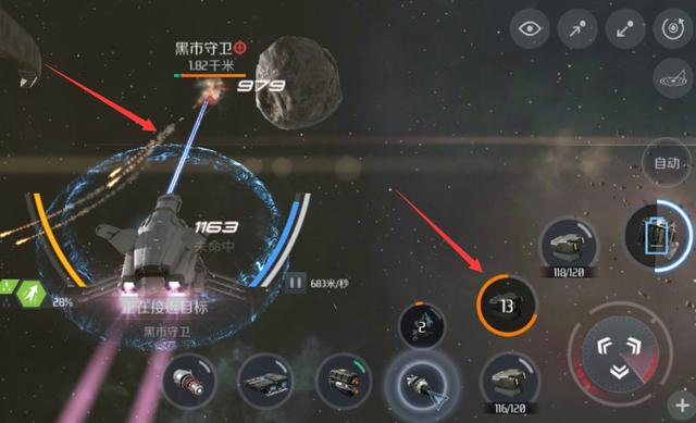 激光炮排行榜第一 ecce190f5e2ac8bd76fb8ef3be6ce78929374489.jpg