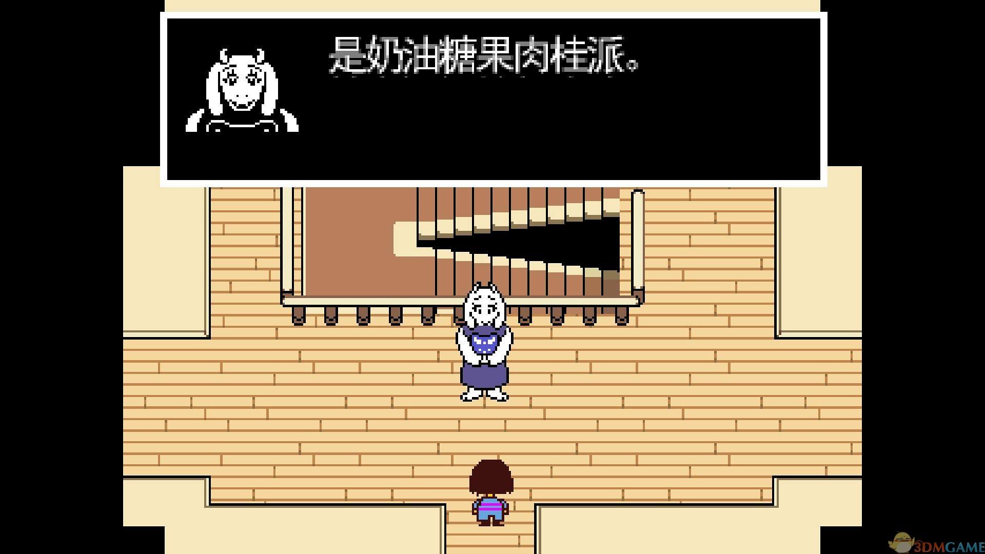 托丽尔做了一个很奇怪的派