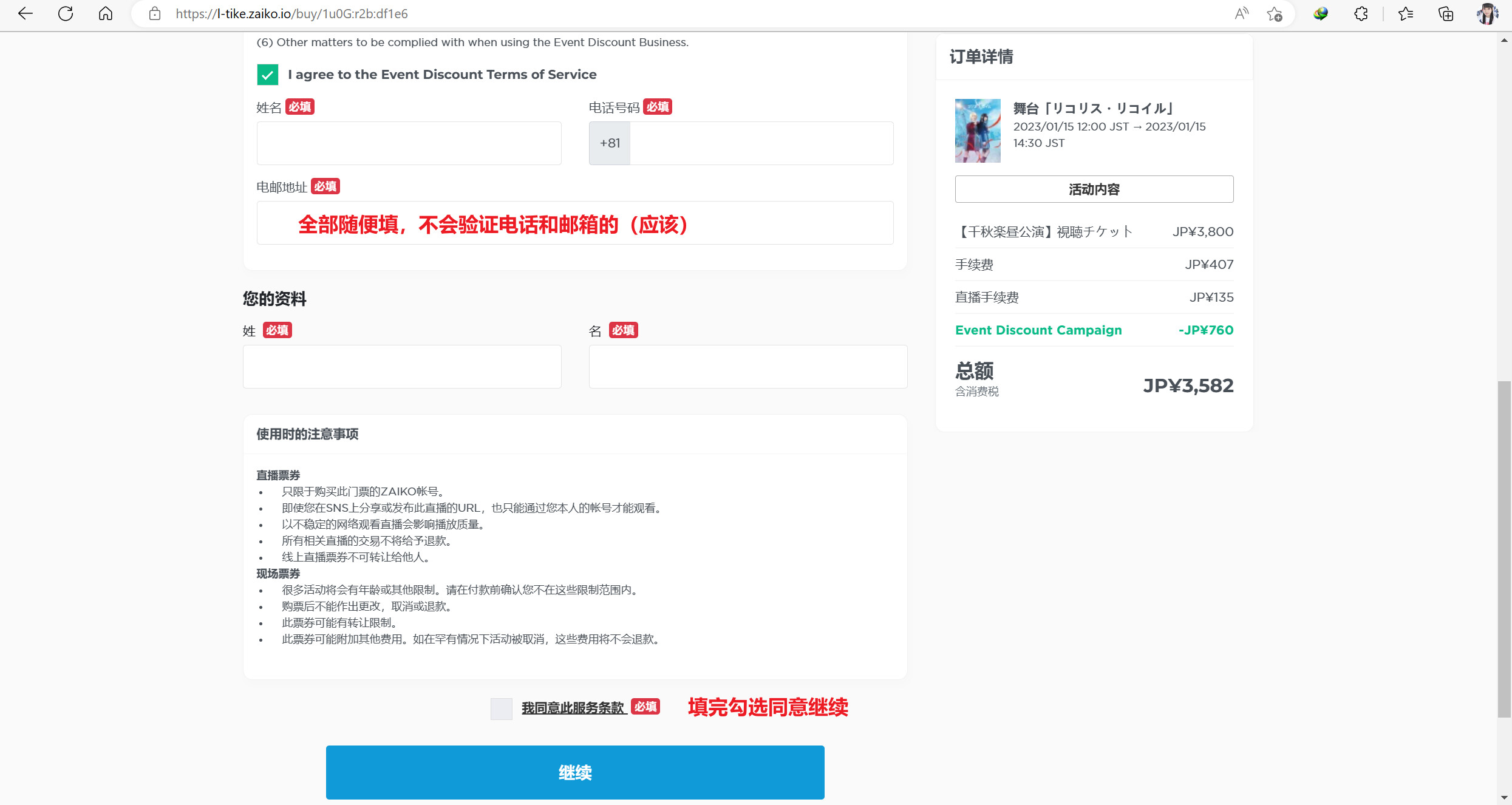 不需要验证就可以注册的邮箱