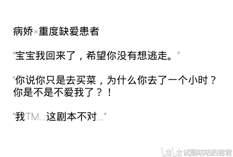 《我的男朋友把我囚禁了》by陈醉 文案:神经病攻因为误会黑化囚禁了受
