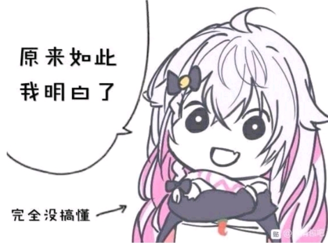 神乐七奈表情包