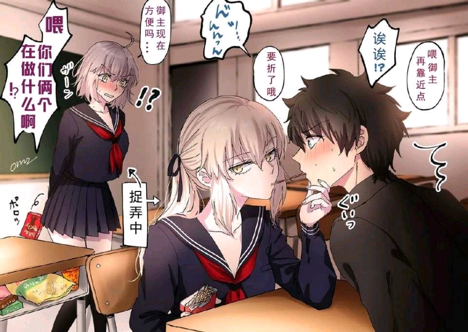 动漫 卡通 漫画 头像 960_680