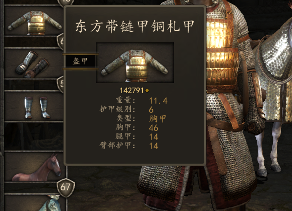 骑马与砍杀2ea测试作弊模式开启