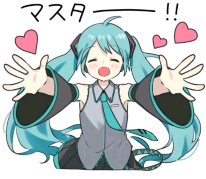 初音未来可爱表情包