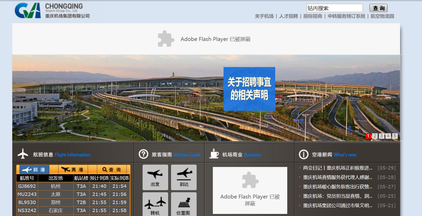 国际网络漫游在哪里打开 ed1c5d39c1fabee35f50060b4afe1aa058859234.jpg