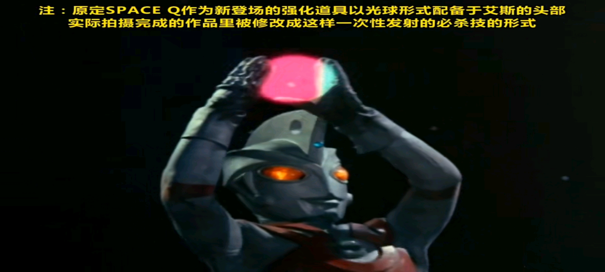 宇宙五重光