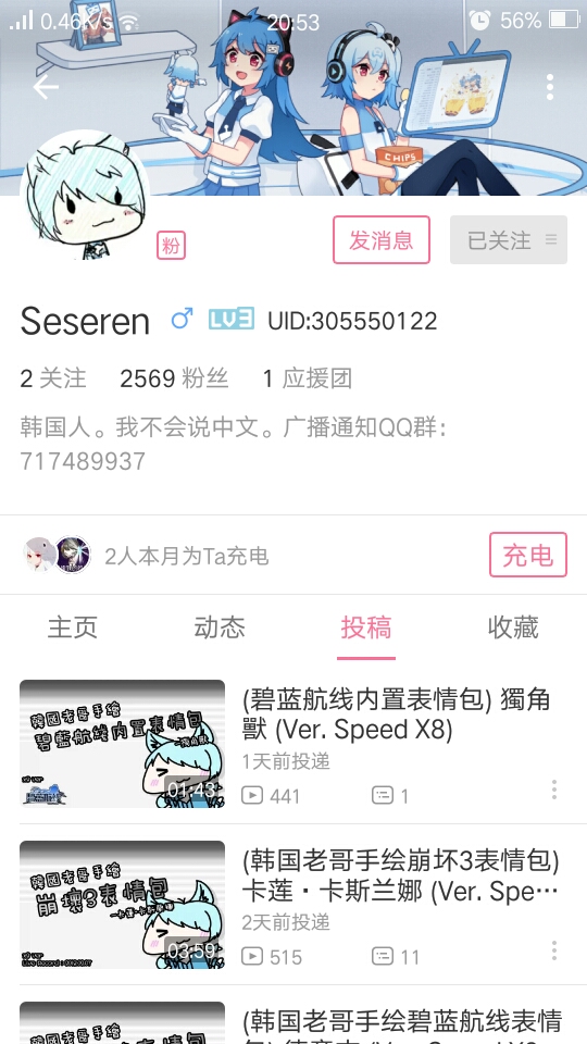 (新)崩坏3可爱表情Ⅸ喵表情包喵猫搞恶qq图片