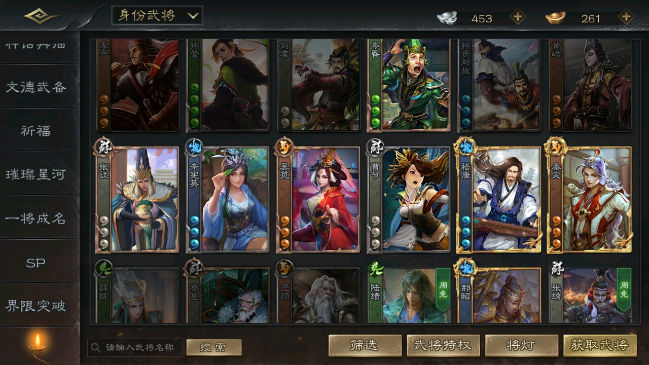 手机三国杀官方平台 ed2de69643deb485970a0032f3fcefd62c13997a.jpg