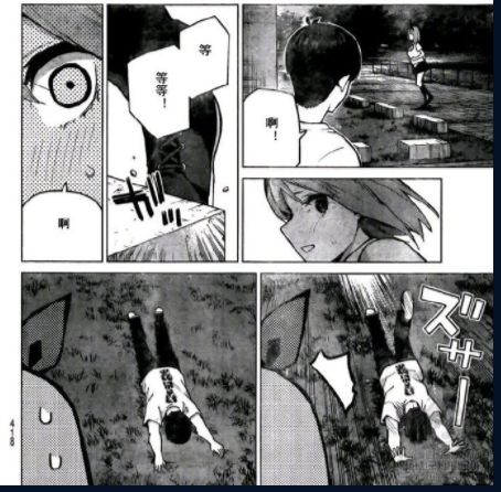 《五等分的花嫁》,风太郎对四叶表白,四叶:但是我拒绝图片